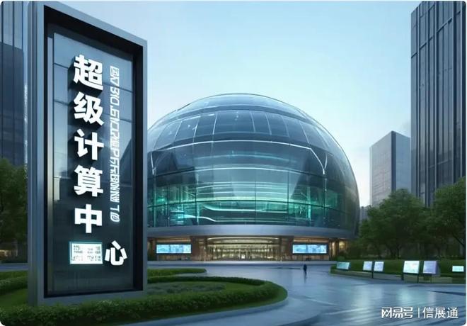 数据中心展 汇聚全球算力智慧-聚焦2025算力基础设施展览会(图2)