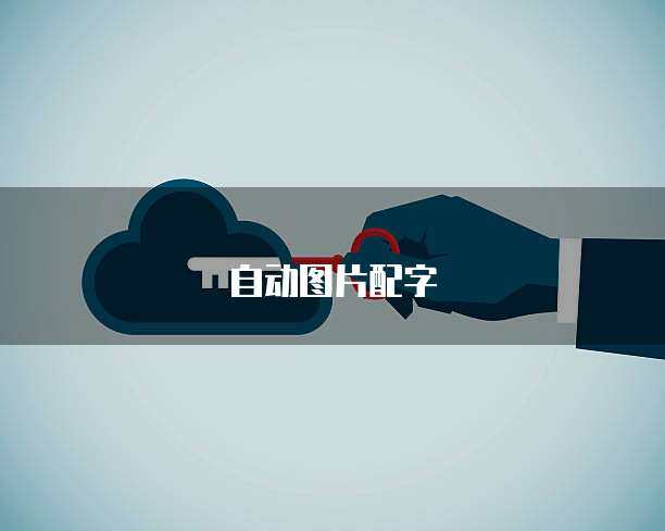 网宿科技再获殊荣：信通院表彰其在央国企服务及容器技术领域的创新实践(图1)