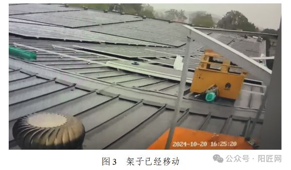 造成1人死亡湖南公布一起分布式光伏施工事故(图2)