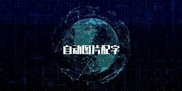 解锁高效项目管理Zentao在华为云Flexusx容器化部署与应用指南(图1)