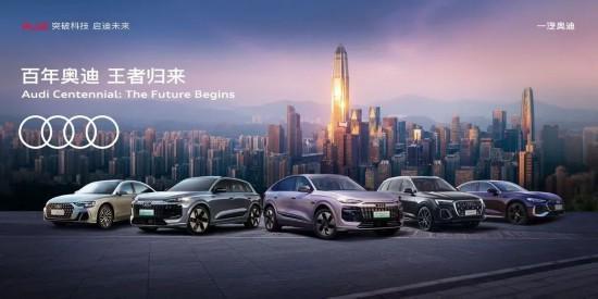 全矩阵协同发力中国一汽5月销量突破26．13万辆(图12)