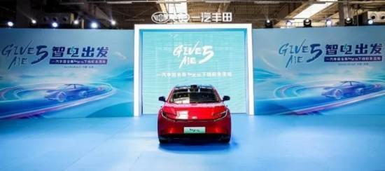 全矩阵协同发力中国一汽5月销量突破26．13万辆(图14)