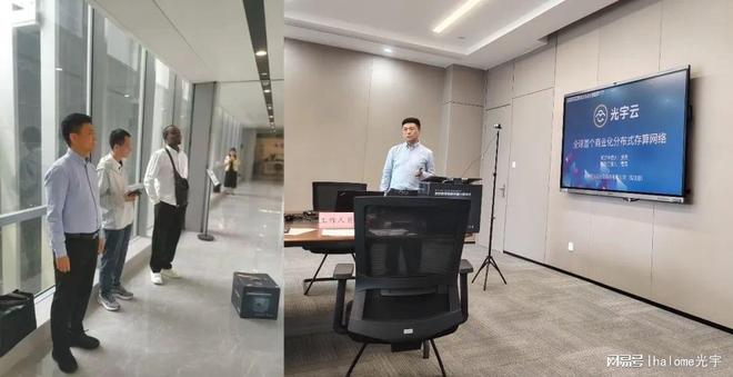 光宇云计算顺利通过“金靴奔跑”答辩评审(图1)