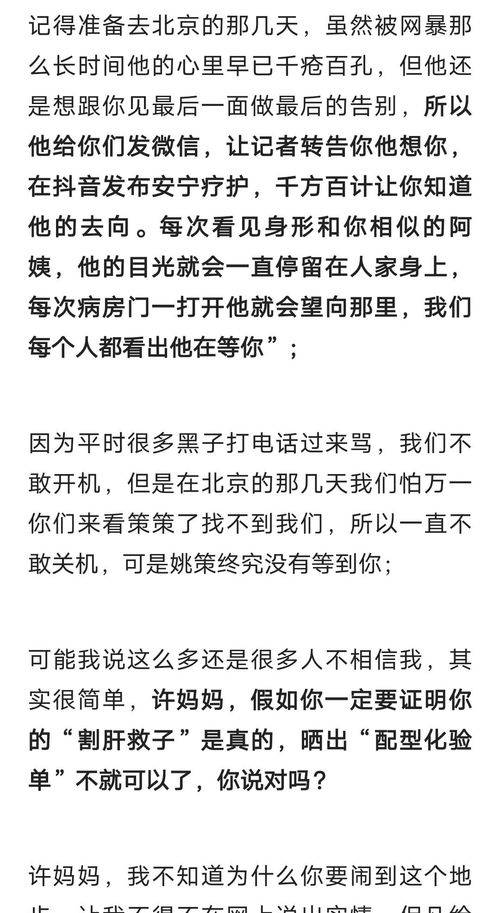 多开主机做什么项目赚钱(图1)