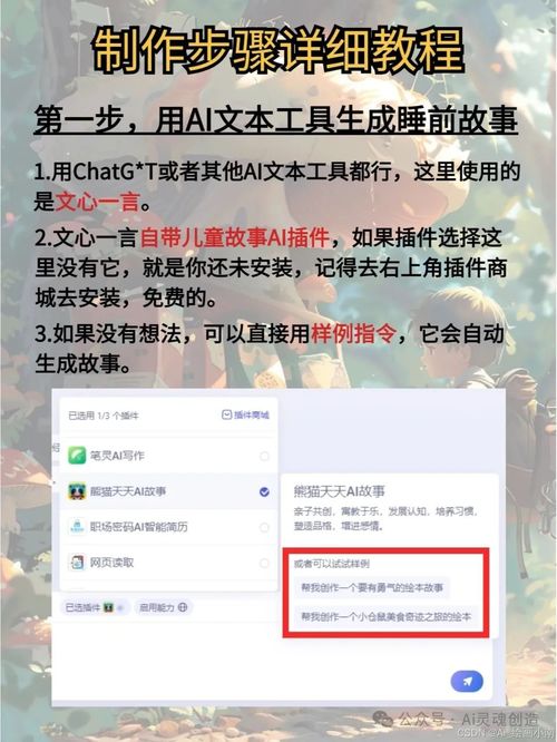 ai赚钱副业项目是什么(图1)