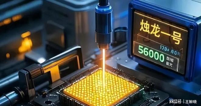 中国向全球宣布：又一张国家名片诞生！该技术全世界只有中国拥有(图1)