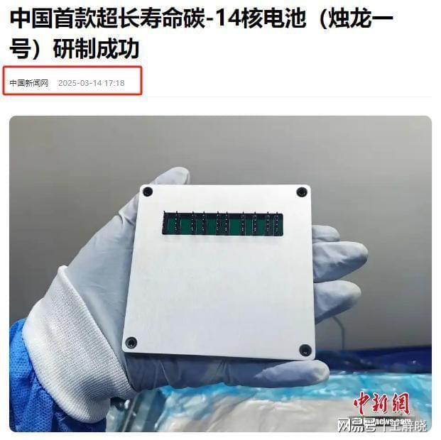 中国向全球宣布：又一张国家名片诞生！该技术全世界只有中国拥有(图11)