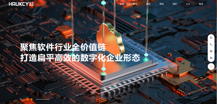 2025北京网站建设公司大揭秘精选10家优质网站建设公司(图1)