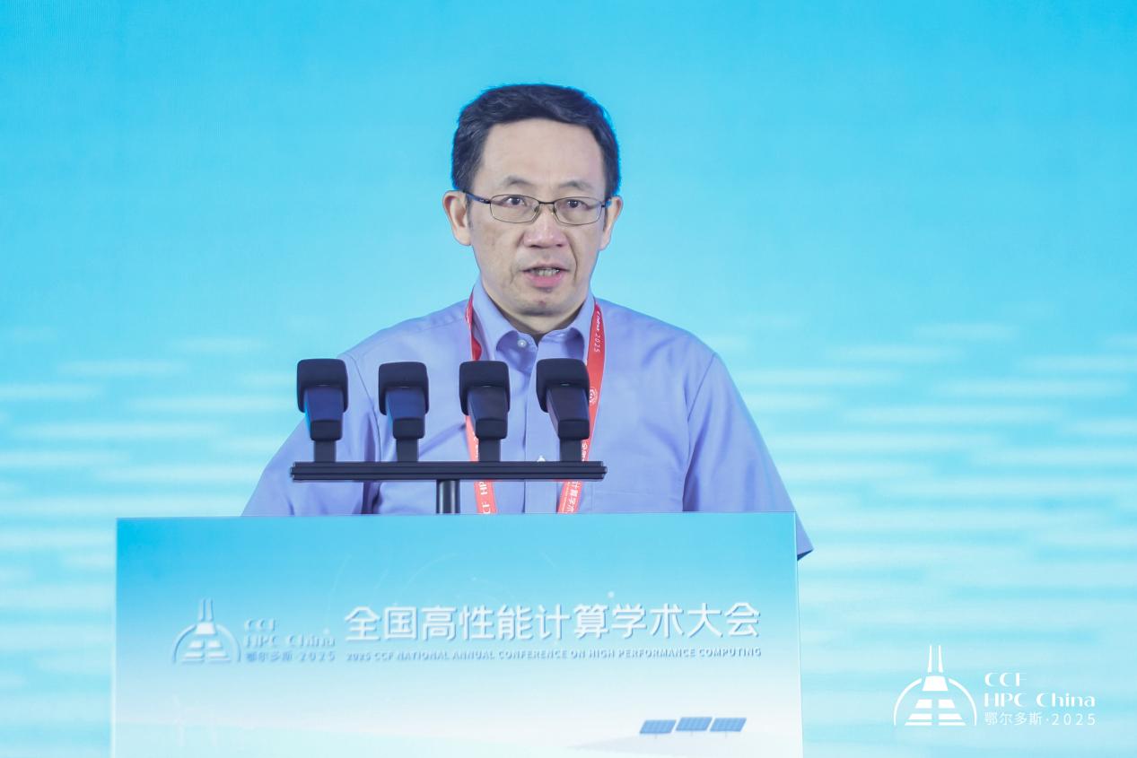 绿动算力 超智融合——第21届CCF全国高性能计算学术大会在鄂尔多斯成功举行(图5)