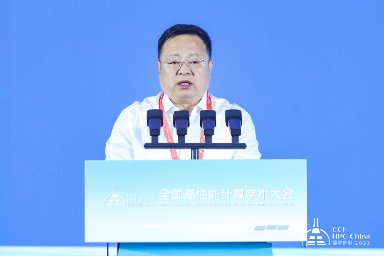 绿动算力 超智融合——第21届CCF全国高性能计算学术大会在鄂尔多斯成功举行(图6)