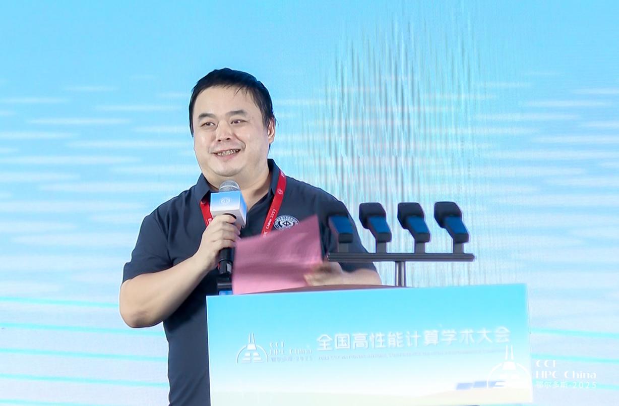 绿动算力 超智融合——第21届CCF全国高性能计算学术大会在鄂尔多斯成功举行(图14)