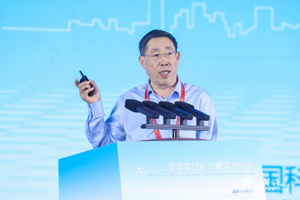 绿动算力 超智融合——第21届CCF全国高性能计算学术大会在鄂尔多斯成功举行(图15)