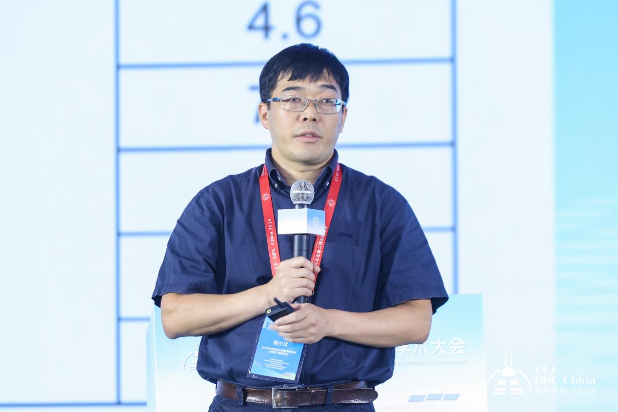绿动算力 超智融合——第21届CCF全国高性能计算学术大会在鄂尔多斯成功举行(图19)