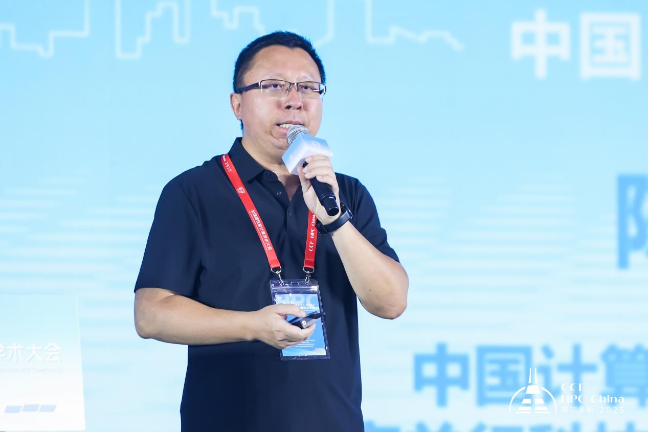 绿动算力 超智融合——第21届CCF全国高性能计算学术大会在鄂尔多斯成功举行(图20)