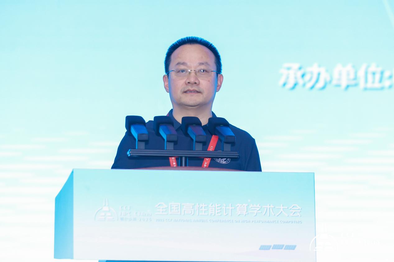 绿动算力 超智融合——第21届CCF全国高性能计算学术大会在鄂尔多斯成功举行(图21)
