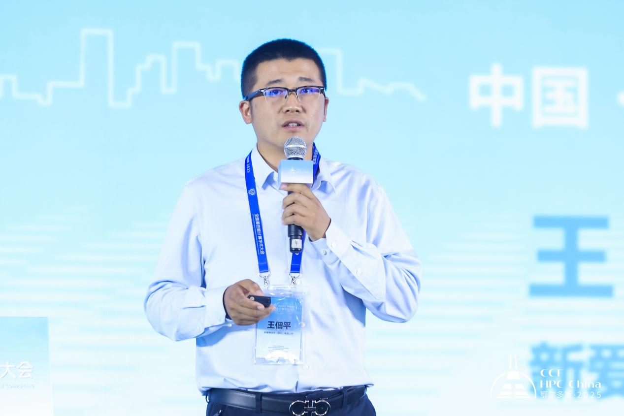绿动算力 超智融合——第21届CCF全国高性能计算学术大会在鄂尔多斯成功举行(图23)