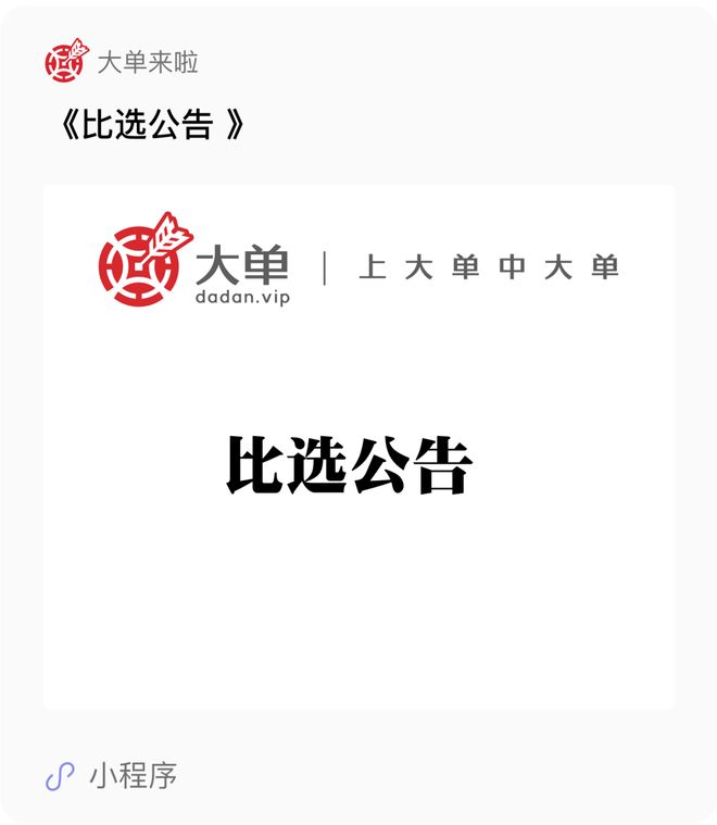 5050 万、云大单：华为云（中）(图2)