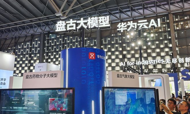 华为云拿下Gartner顶级排名！(图3)