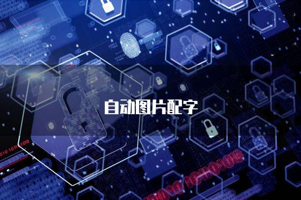 中国建材所属企业招聘公告(图1)