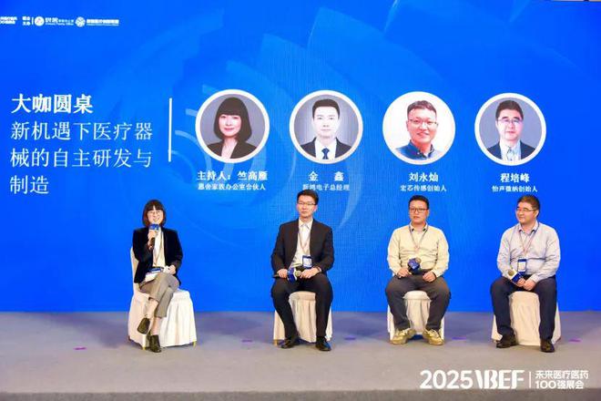 千亿级医械市场的生存线VBEF】(图12)