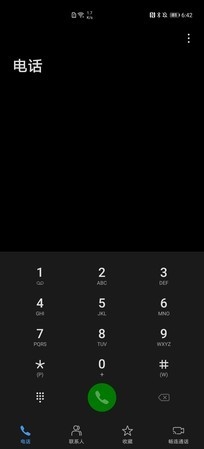 兼顾系统美学与实用！华为EMUI 101与iOS 13对比(图3)