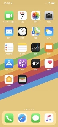 兼顾系统美学与实用！华为EMUI 101与iOS 13对比(图2)