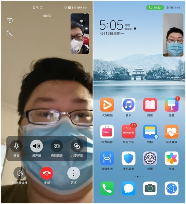 兼顾系统美学与实用！华为EMUI 101与iOS 13对比(图13)
