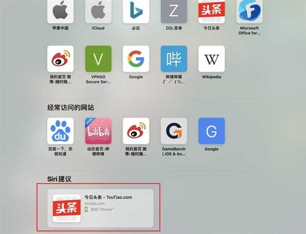 兼顾系统美学与实用！华为EMUI 101与iOS 13对比(图10)