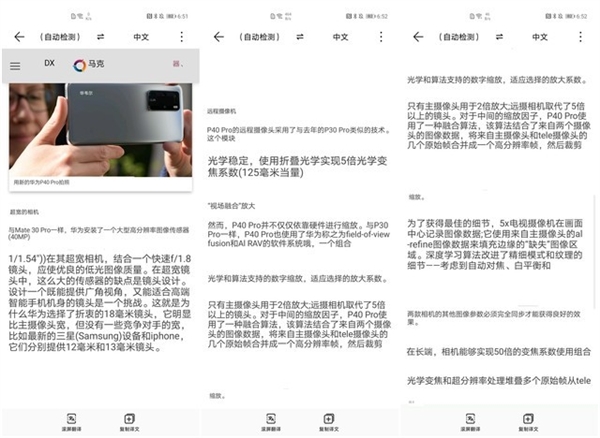 兼顾系统美学与实用！华为EMUI 101与iOS 13对比(图19)