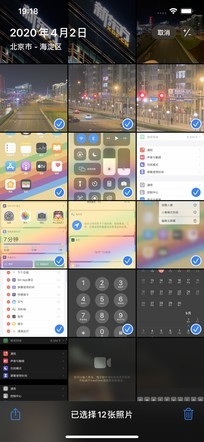 兼顾系统美学与实用！华为EMUI 101与iOS 13对比(图21)