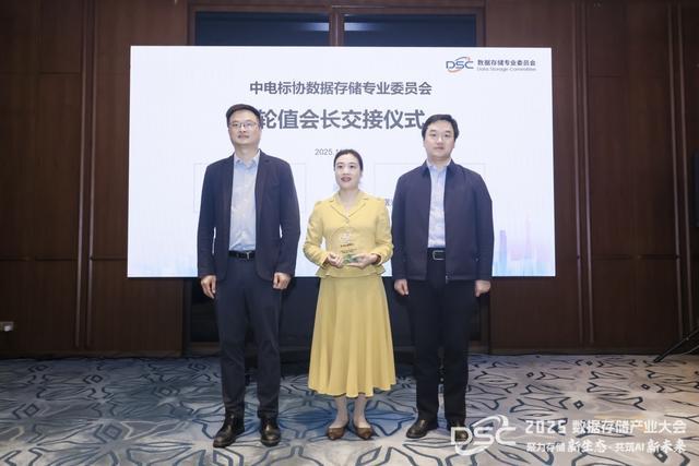 曙光存储参与发布产业趋势报告多项成果亮相数据存储大会(图1)