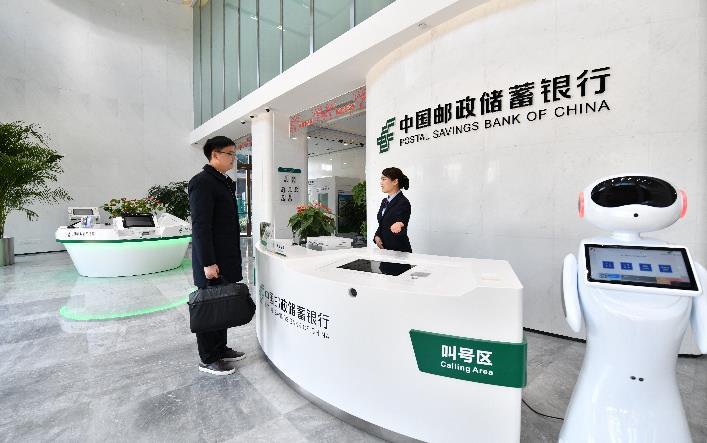 回眸“十四五” ： 数字时代奋楫先行 邮储银行的“数智跃迁”之路(图1)