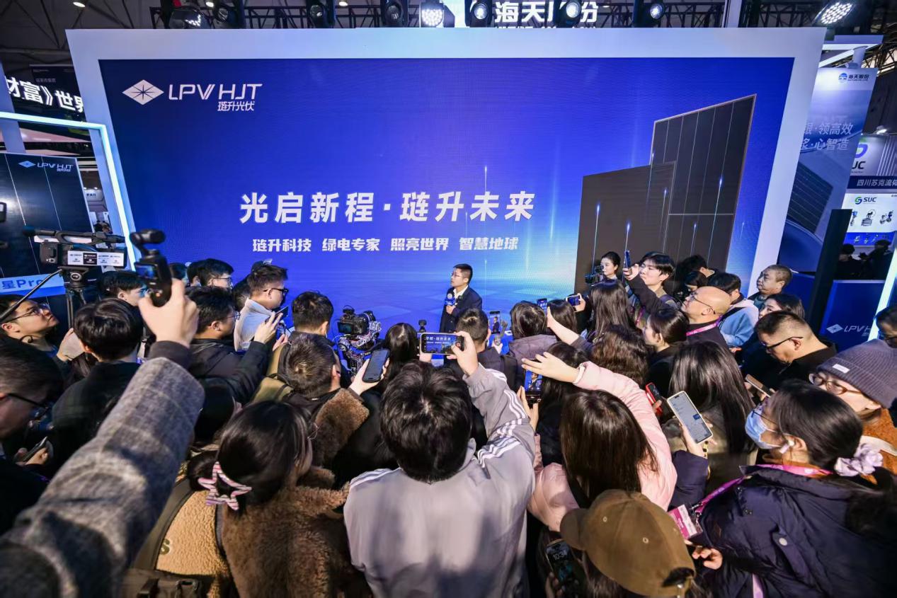 技术赋能价值共赢！琏升光伏天王星Pro、金星Pro异质结（HJT）多分片组件重磅发布(图2)