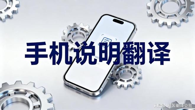 2025杭州翻译公司翻译质量保障 三重校对ISO标准客户监督(图1)
