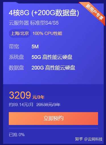 NBA最新资讯-快科技--科技改变未来(图1)