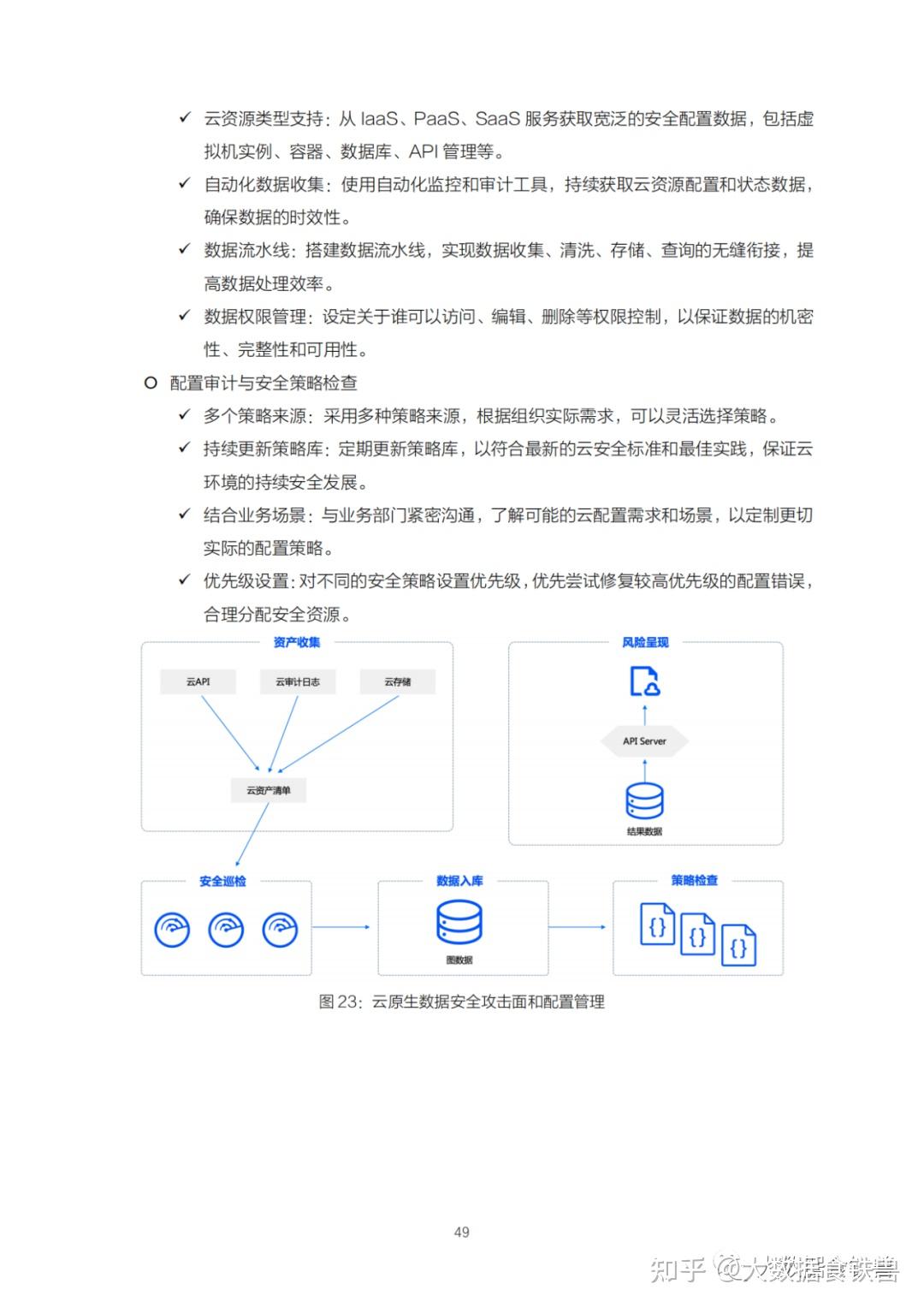紧急提醒：“养虾”有风险！已有大量网友求助“如何彻底卸载”(图1)