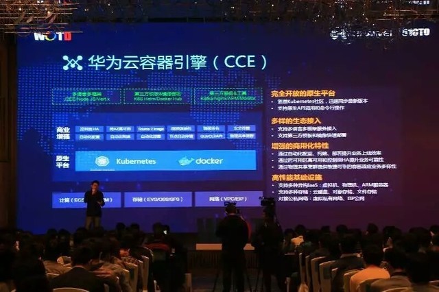 混合云管理：企业数字化转型的核心能力与IT外包新蓝海(图1)