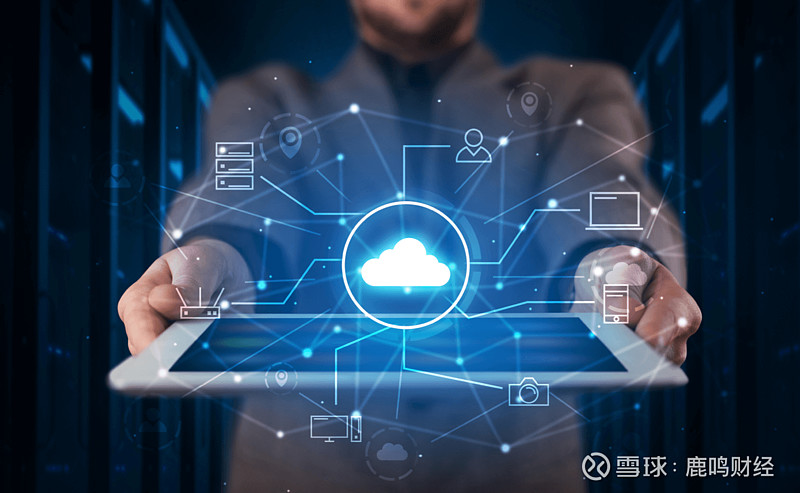 一站式 - OFweek云计算网(图1)