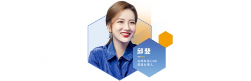 数据猿发布《2021企业数智化转型升级先锋人物》榜并颁发荣誉奖杯(图5)