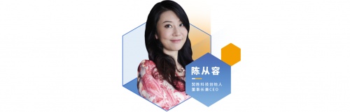 数据猿发布《2021企业数智化转型升级先锋人物》榜并颁发荣誉奖杯(图3)