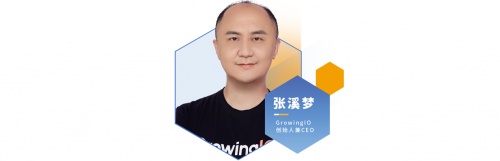 数据猿发布《2021企业数智化转型升级先锋人物》榜并颁发荣誉奖杯(图12)