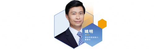 数据猿发布《2021企业数智化转型升级先锋人物》榜并颁发荣誉奖杯(图10)