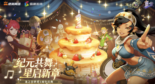 IDC最新报告：腾讯游戏云持续领跑用量规模连续保持第一_通信世界网(图5)