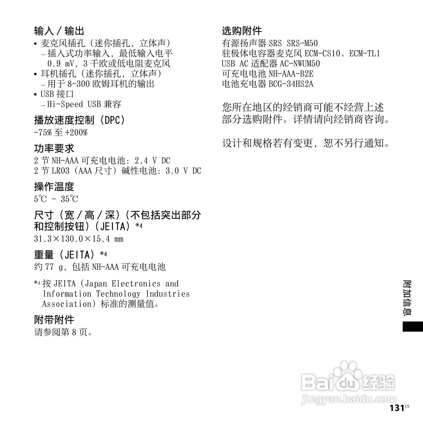2024-2029全球及中國網絡安全準入系統行業研究及十四五規劃分析報告(图1)